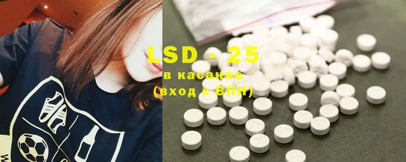 LSD-25 экстази кислота  Конаково 